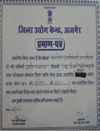 Award Image